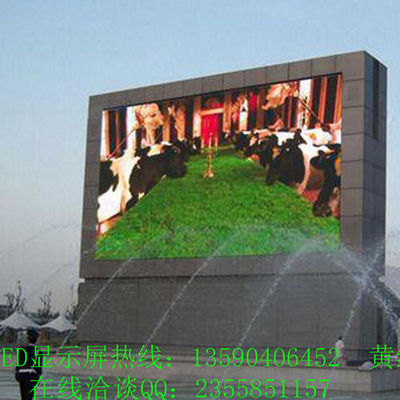 Display per il noleggio di schermo a parete LED trasparente immersivo 110V 220V